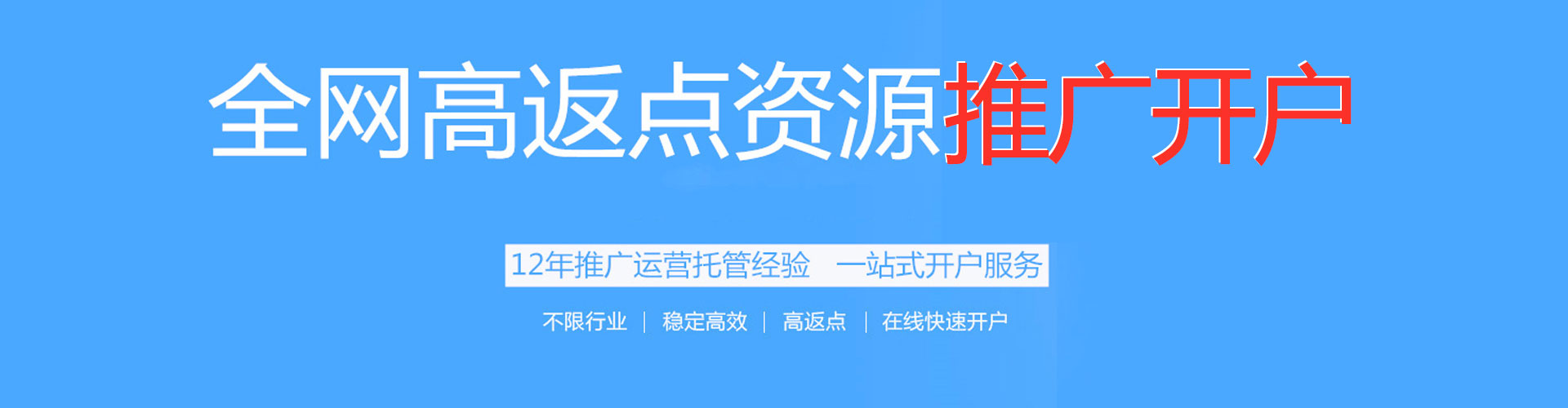 镇江信息流营销
